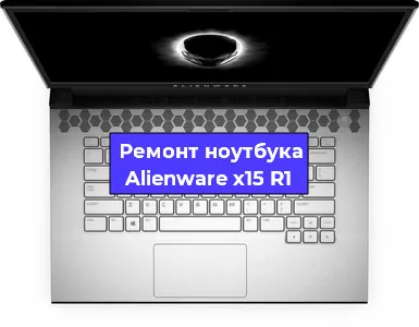 Замена usb разъема на ноутбуке Alienware x15 R1 в Челябинске